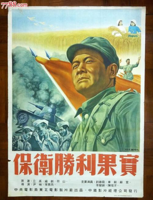 纳罗帕大学文凭毕业证哪里有卖